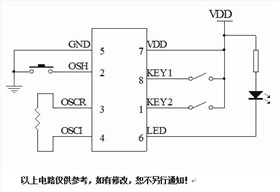 延時IC