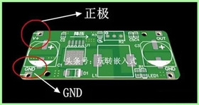 小家電PCBA電路板