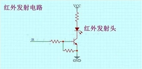 紅外遙控發(fā)射IC