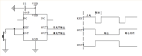 一鍵開(kāi)關(guān)機(jī)專(zhuān)用芯片
