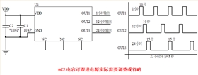 自動復位芯片電路