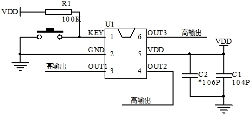 多路開關(guān)芯片